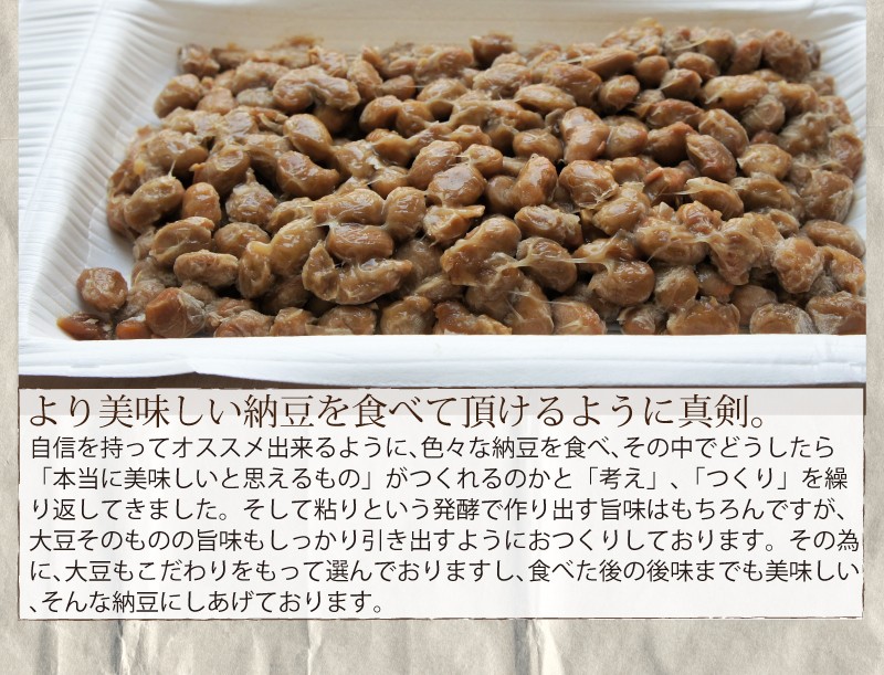 しそのり納豆