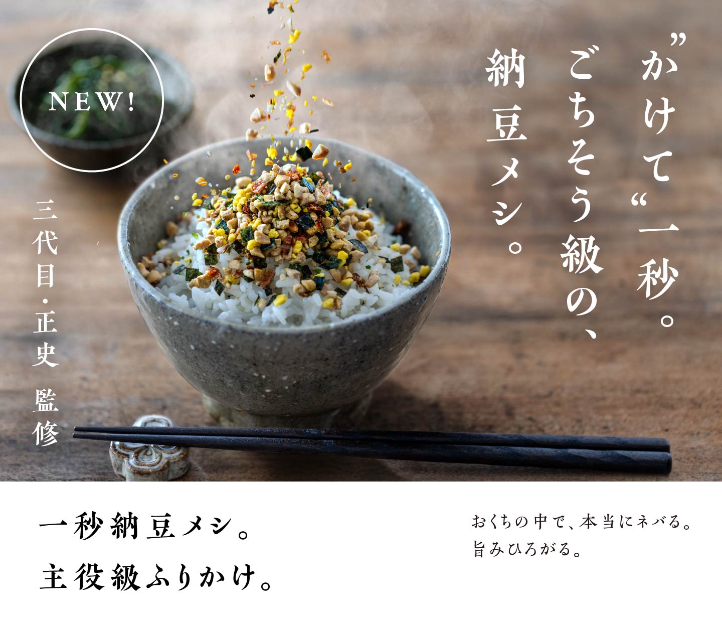 たかちほ正史発酵蔵 - Yahoo!ショッピング
