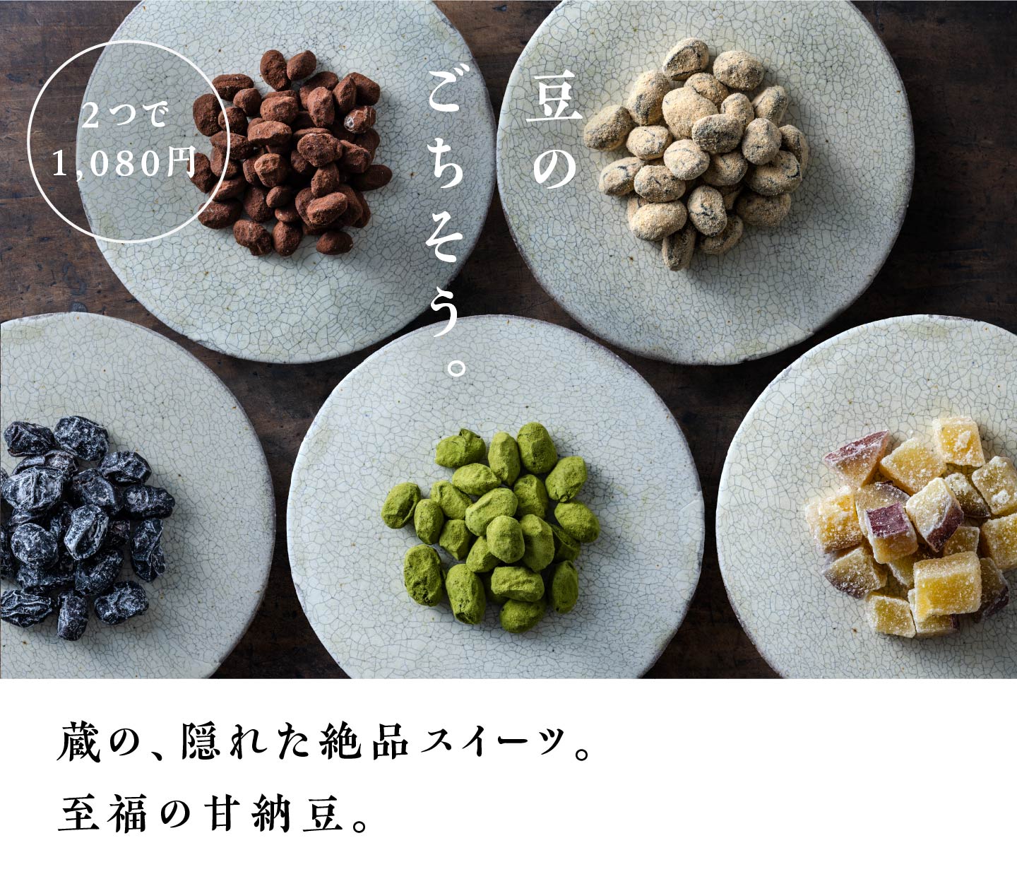 たかちほ正史発酵蔵 - Yahoo!ショッピング