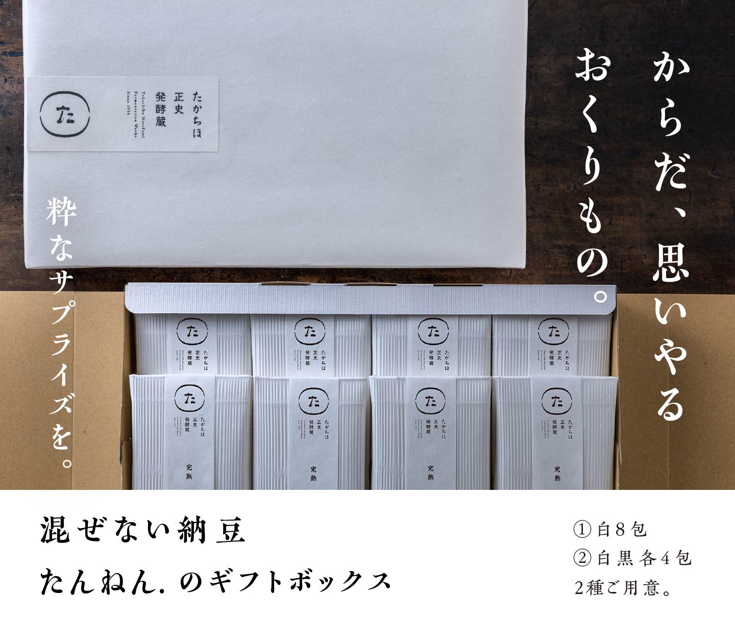 たかちほ正史発酵蔵 - Yahoo!ショッピング