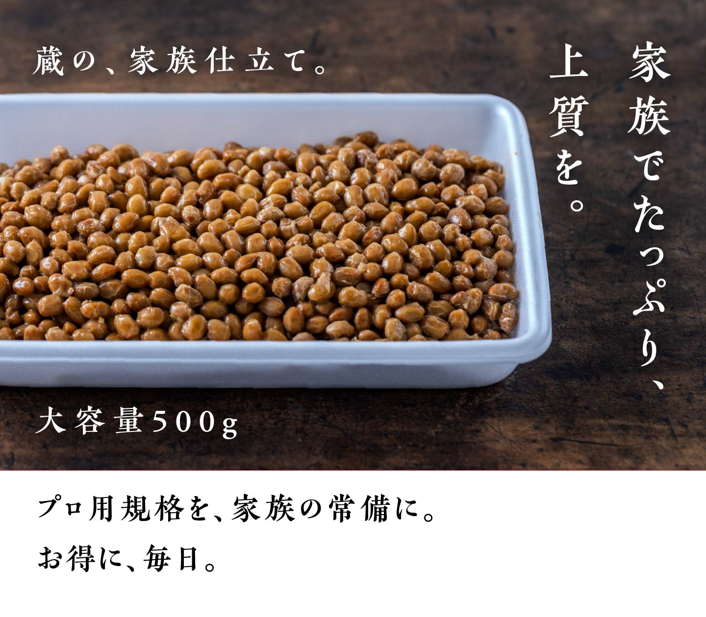 たかちほ正史発酵蔵 - Yahoo!ショッピング