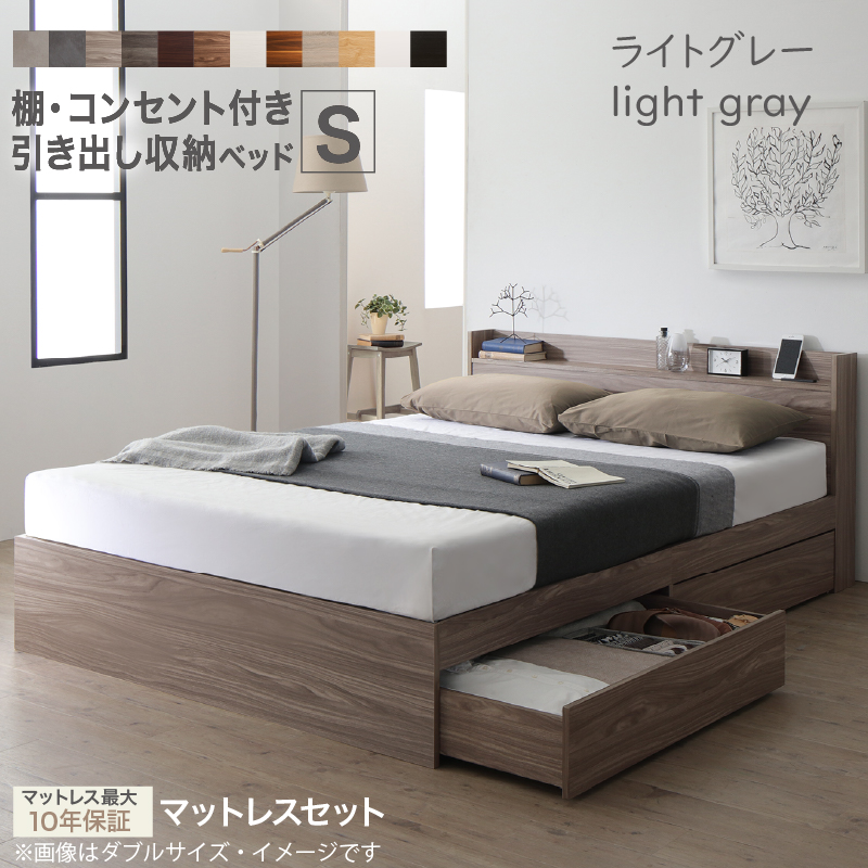 ID:G880884 ダブルベッド（宮付）堅めのマットレス