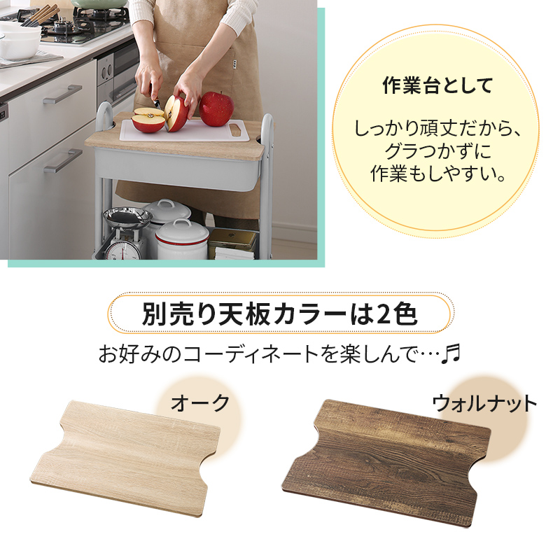 キッチンワゴン 収納ボックス ランドセルラック おもちゃ箱 おむつ