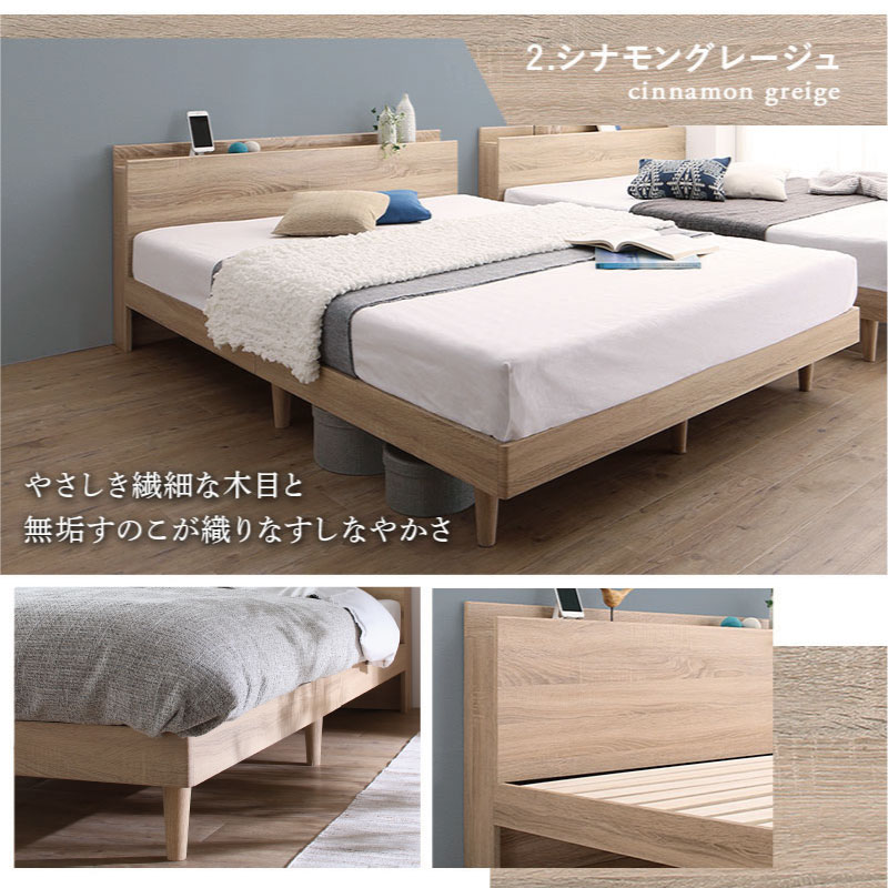 ベッド すのこベッド すのこ ダブルベッド ベッドフレーム ダブル