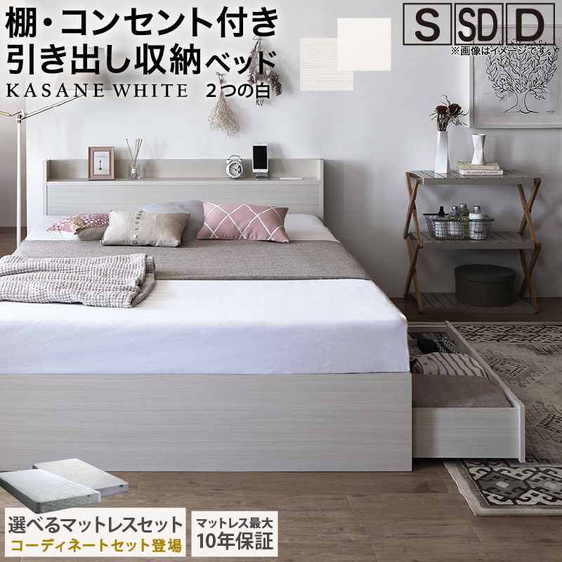 ベッド 白 シングルベッド 収納付き 白い ホワイト おしゃれ 可愛い かわいい ベット 収納 宮付 棚 コンセント マットレス&リゾート柄 ...