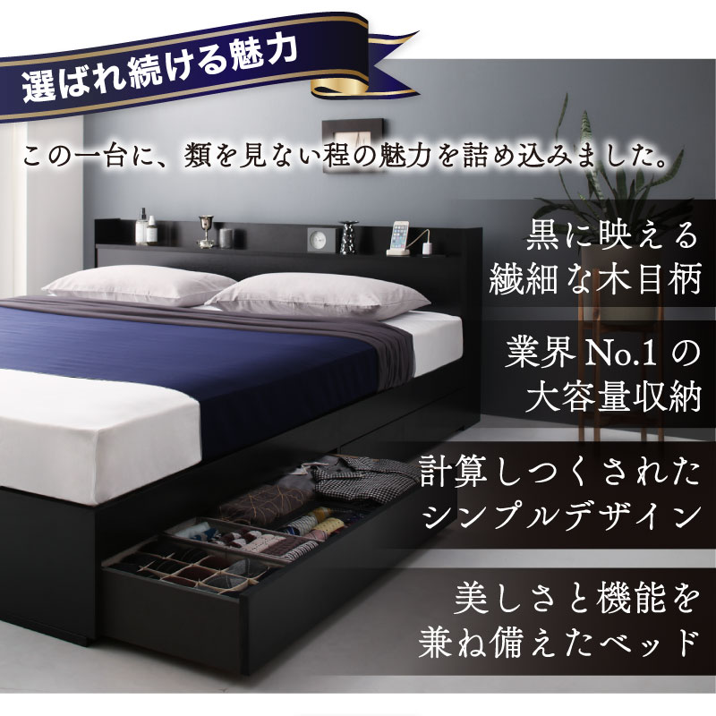 ベッドフレーム シングル 収納宮棚付き パイプベッド コンセント付き 黒 ベッド 黒 シングルベッド 収納付き 黒い ブラック おしゃれ