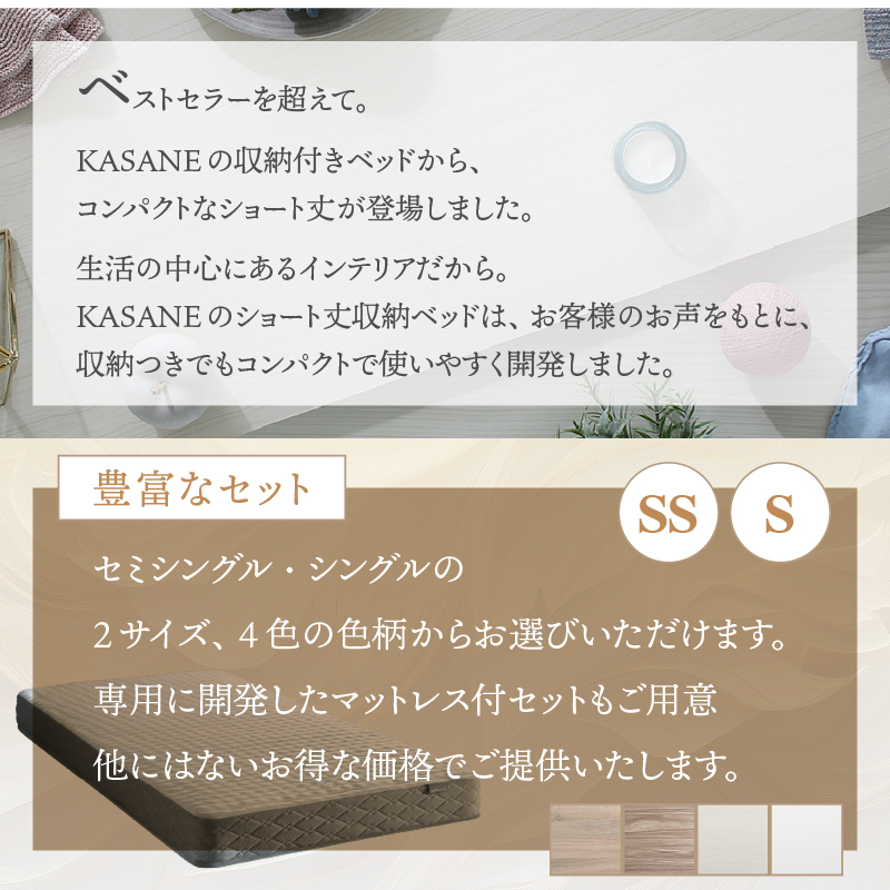 ベッド ショート ダブルベッド 収納付き ベッドフレーム ベット 