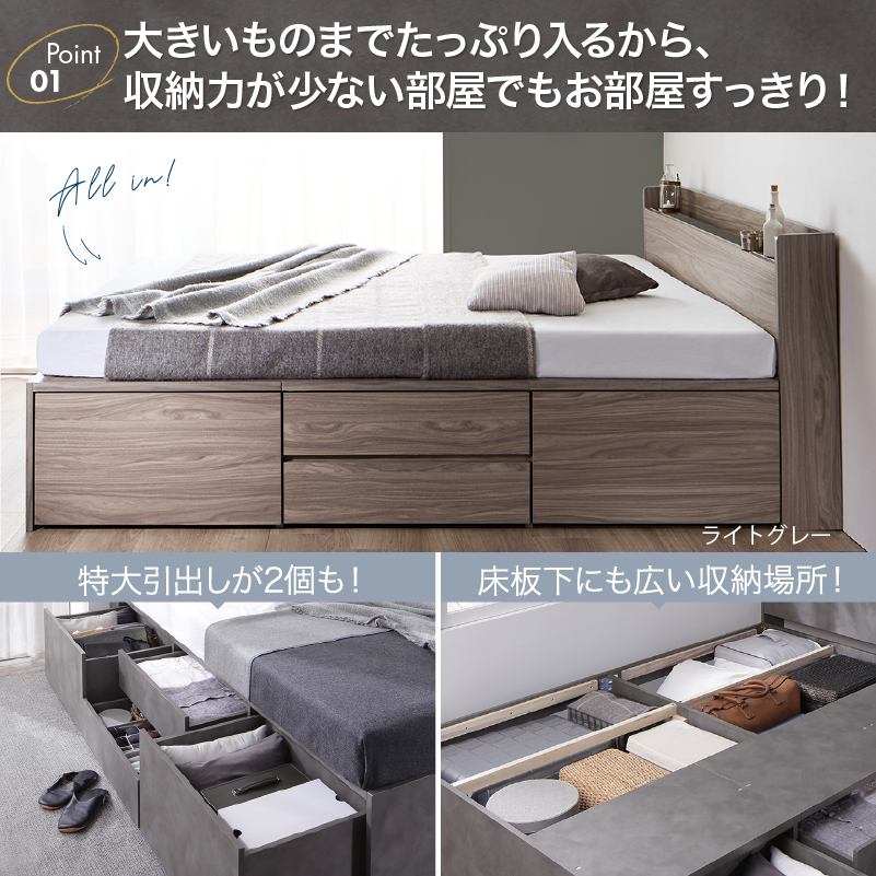 ベッド 大容量ベッド チェストベッド 収納付き...の詳細画像4
