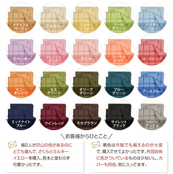 布団セット 布団 セミダブル カバー付き 来客...の詳細画像2