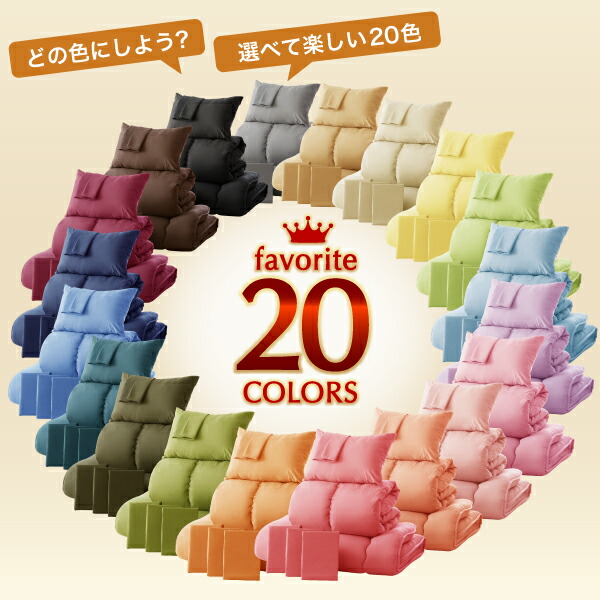 布団セット 布団 セミダブル カバー付き 来客...の詳細画像4