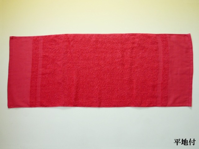 タオル 赤いフェイスタオル(750g[200匁])約34cm×84cm 還暦祝い 棟上げ