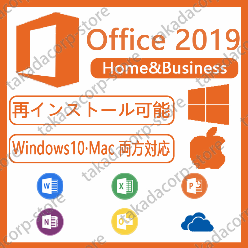 2021年秋冬新作 Microsoft Office 2021 Professional Plus 32 64Bit マイクロソフト公式サイトからのダウンロード  1PC プロダクトキー 永続正規日本語版 再インストール bayern.dghk.de