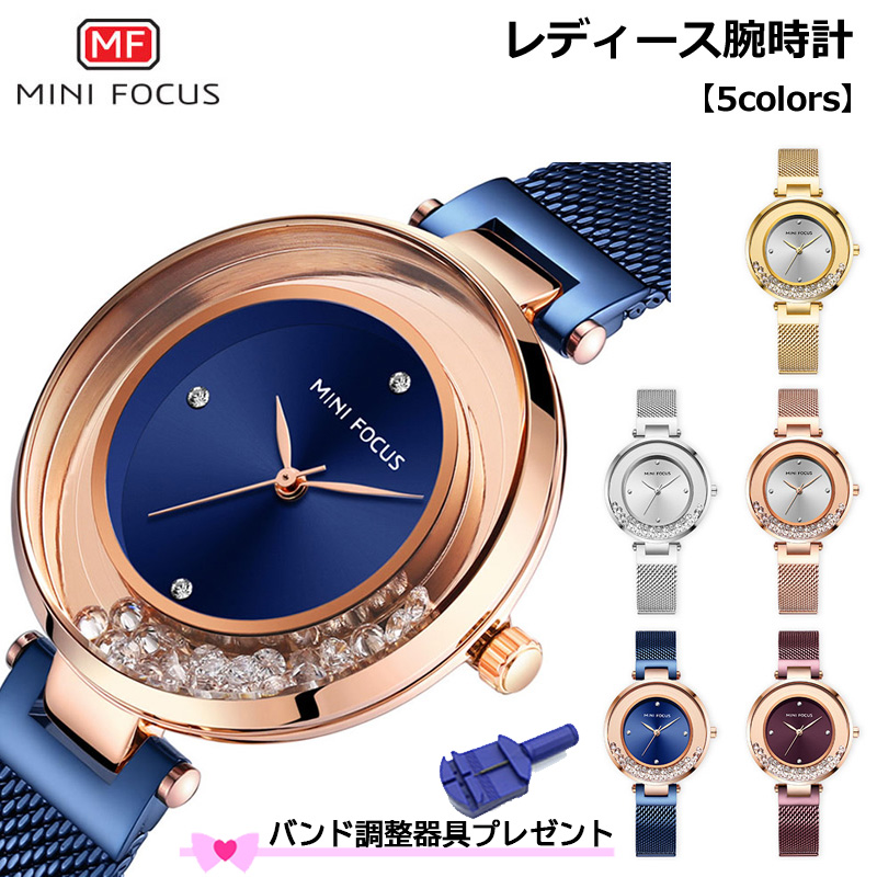 腕時計 レディース 防水 大人 かわいい ラインストーン 動く キラキラ ステンレススチール 日本製ムーブメント アナログ おしゃれ 高見え MINI  FOCUS