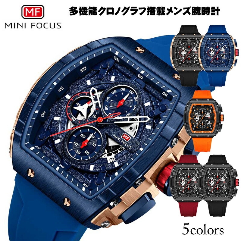 爆買いセール【即日発送】 ゴールド️ネイビー Luxメンズ腕時計 時計