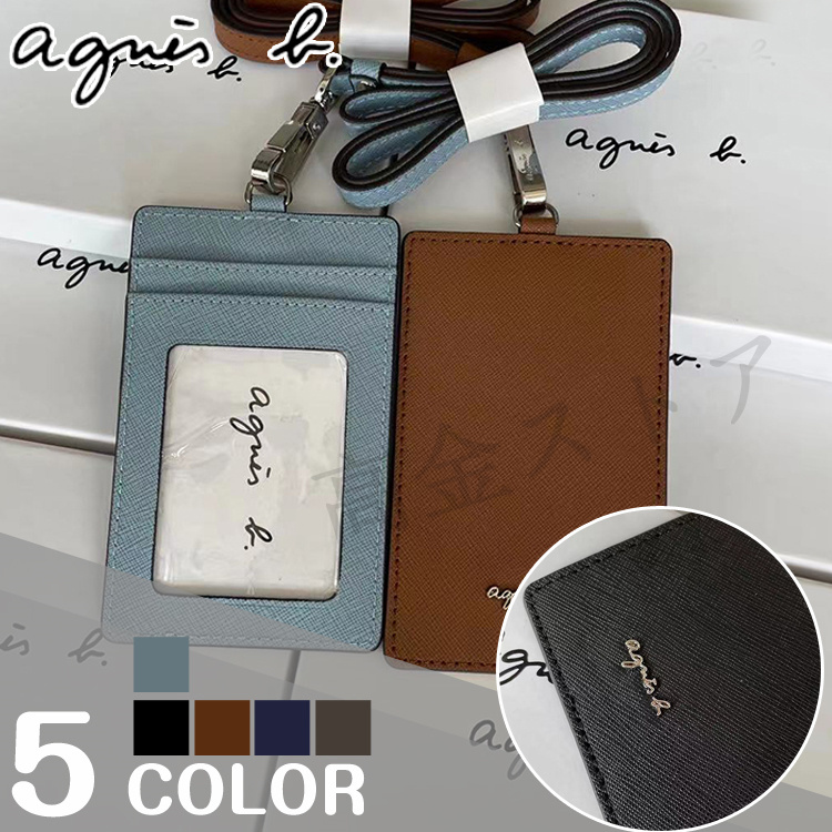 激安セール Agnes B アニエスベー Idカードケース Idカードホルダー 縦型 ネックストラップ付 社員証 Sarozambia Com 激安セール Agnes B アニエスベー Idカードケース Idカードホルダー 縦型 ネックストラップ付 社員証 Sarozambia Com
