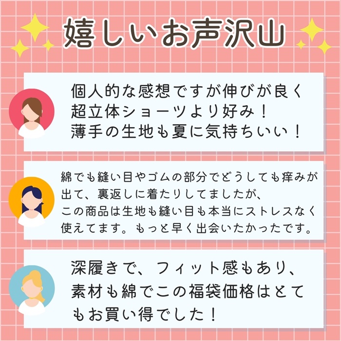 コットンショーツ 5枚セット 綿 福袋  ボックス ボクサー１分丈 深履き 深め すっぽり デイリー 女性用下着 肌着 レディース 人気 お得 無地 訳あり |  | 10