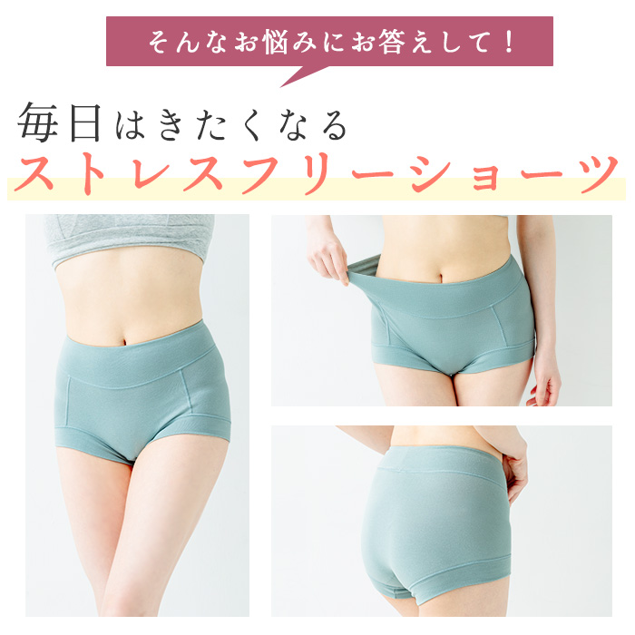 コットンショーツ 5枚セット 綿 福袋  ボックス ボクサー１分丈 深履き 深め すっぽり デイリー 女性用下着 肌着 レディース 人気 お得 無地 訳あり |  | 06