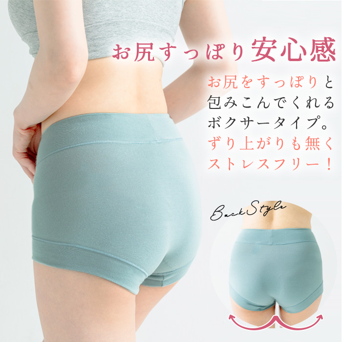 コットンショーツ 5枚セット 綿 福袋  ボックス ボクサー１分丈 深履き 深め すっぽり デイリー 女性用下着 肌着 レディース 人気 お得 無地 訳あり |  | 03