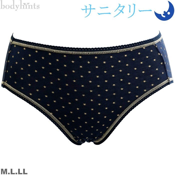 サニタリーショーツ ナイト用 星柄 生理用ショーツ 夜用 10枚セット M
