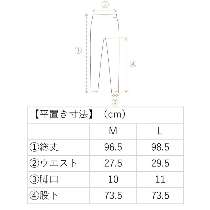 カシミヤコットン 長袖インナー レギンス 上下セット リバーシブル  長袖シャツ tシャツ ロンT スパッツ 日本製｜takagi-bodyhints｜17