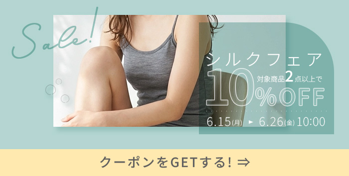 シルク100%タンクトップ 肌に優しい肌着 天竺 汗取り 吸汗速乾