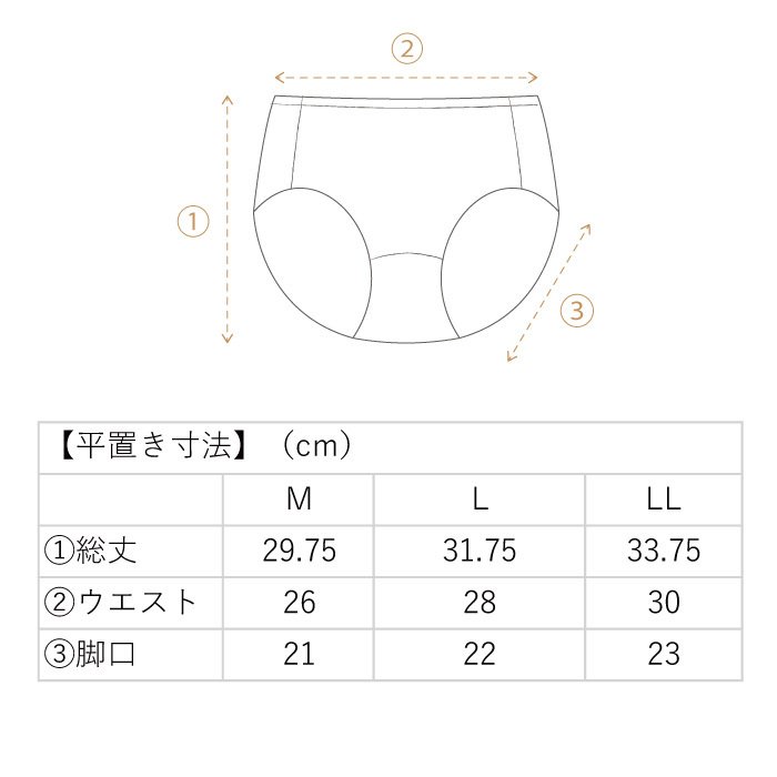 シルク100%ショーツ スタンダード丈 天竺 レディース 洗濯機で