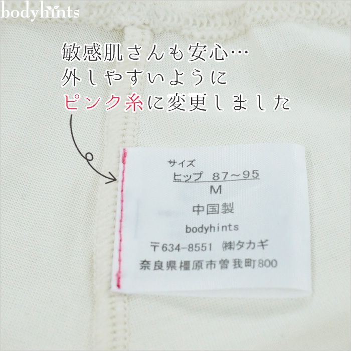 9090s 蛇柄ジョーツ オンライン・店舗売り切れ‼️多少の値下げ可能‼️ 楽天市場】シルク100% ショーツ 脚口ゆったり 締め付けない