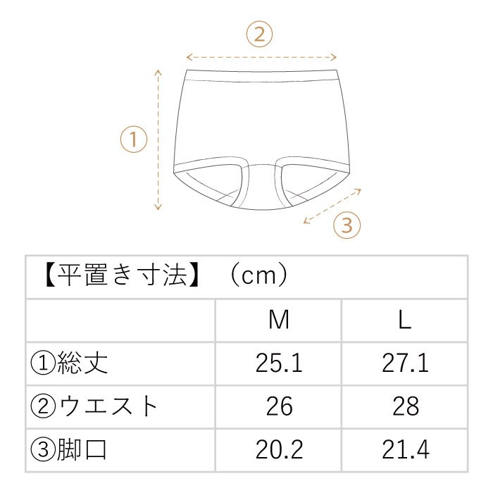 シルク100%ショーツ 1分丈ボクサーショーツ 天竺 足口ゆったり ゴム交換可 女性用パンツ 下着 肌着 インナー 冷えとり 冷えとりパンツ｜takagi-bodyhints｜12