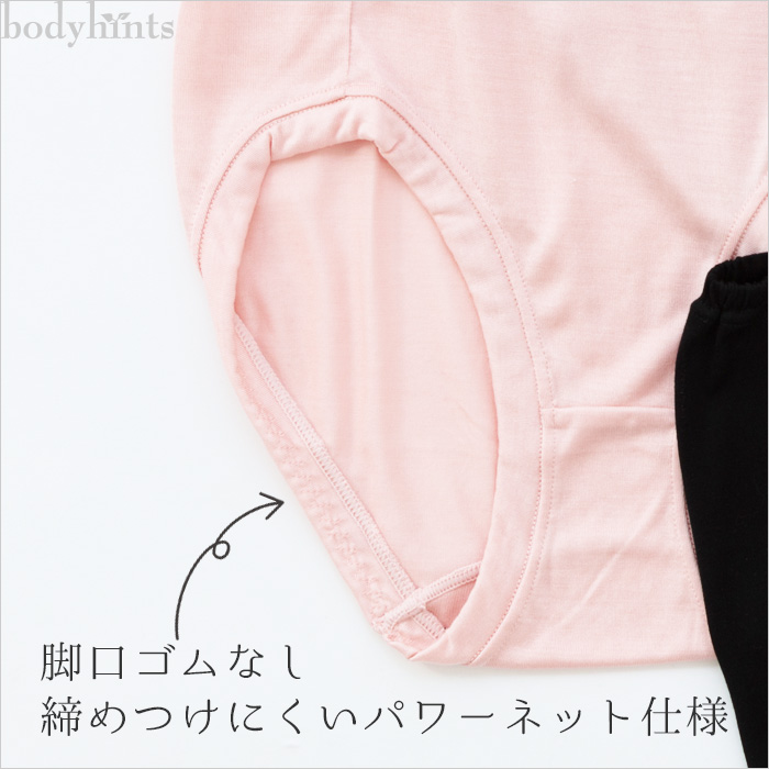 シルク100%ショーツ スタンダード丈 天竺 足口ゆったり ゴム交換