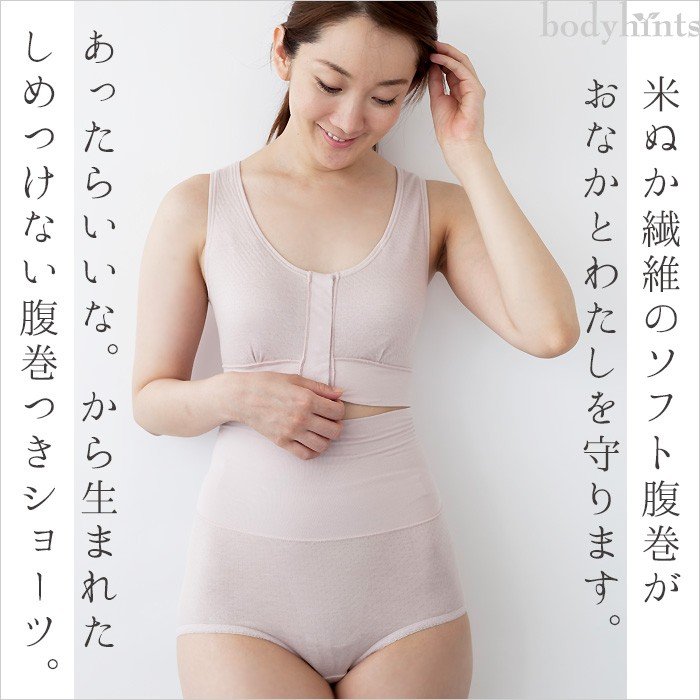 【専用】着るスキンケア 米ぬか美肌 日本製 ヒートテック L【匿名配送】 専用】着るスキンケア 米ぬか美肌 日本製 ヒートテック L【匿名