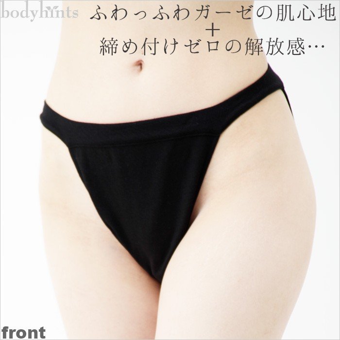 綿100%ショーツ ふんどしパンツ ふんパン エアリーガーゼ 女性用パンツ 下着 肌着 インナー 日本製 日本アトピー協会推薦品