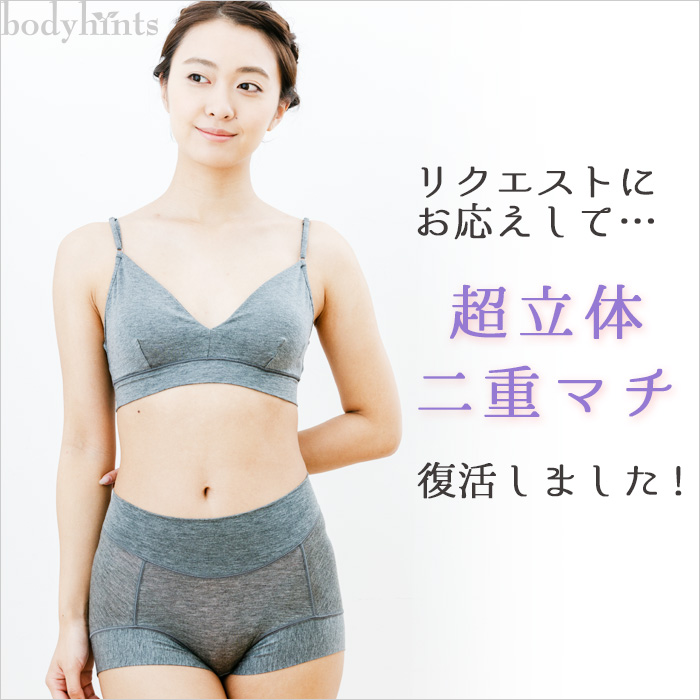 テンセル 超立体ショーツ スタンダード丈（1分丈）二重マチ  女性用パンツ 下着 肌着 インナー 冷えとり｜takagi-bodyhints｜05