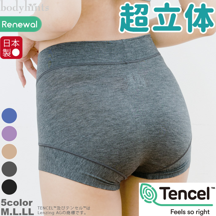 タッサーナイロンのパンツ (春から夏にちょうどいい生地感の