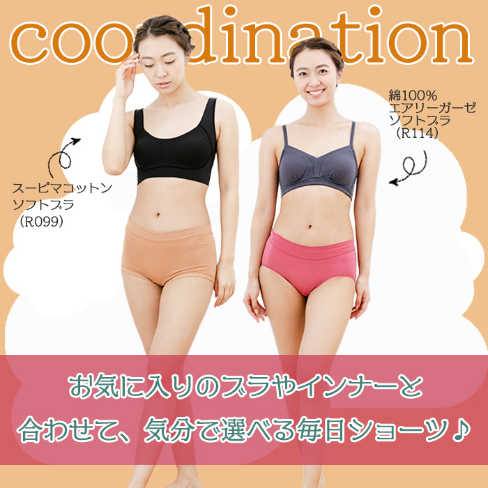 コットンライクラソフト ボックスショーツ 女性用パンツ 伸縮 綿 コットンライクラソフト ボックスショーツ 女性用パンツ 伸縮 綿