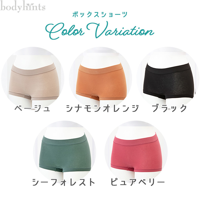 コットンライクラソフト ボックスショーツ 女性用パンツ 伸縮 綿