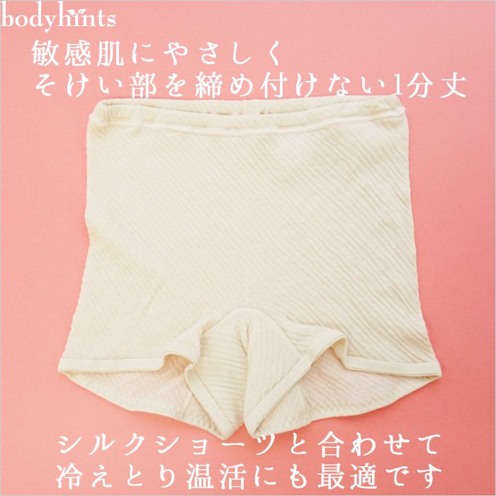 綿100% ソフトブラとショーツ 上下セット カシュクール エアリーガーゼ ノンワイヤー 女性用パンツ 肌着 日本製 ※メール便不可｜takagi-bodyhints｜10