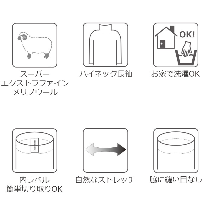 NEWちくちくしない♪ウール100% ハイネック長袖トップス 保温 敏感肌 乾燥肌 低刺激 日本製 レディース 無地 タートルネック 防寒 冷え取り 肌着 秋 冬 NEWちくちくしない♪ウール100% ハイネック長袖トップス 保温