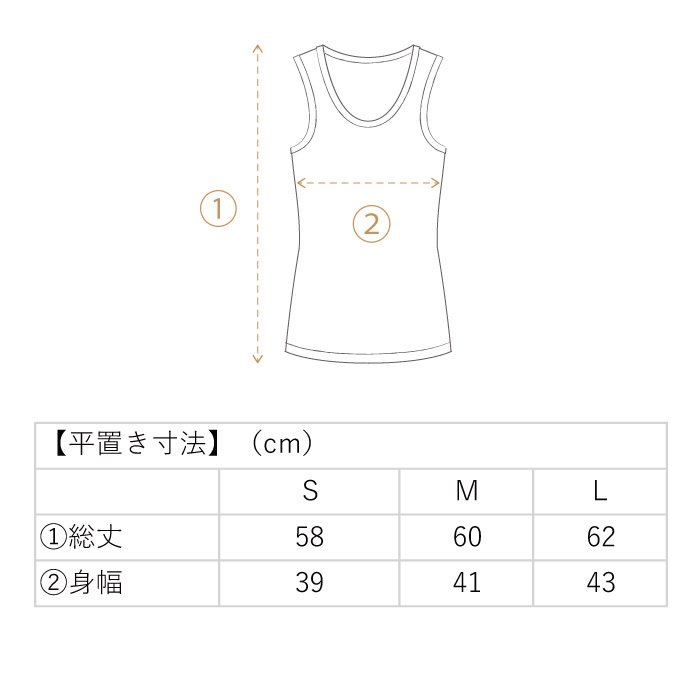 シルク100%タンクトップ 肌に優しい肌着 天竺 汗取り 吸汗速乾 レディース インナー シャツ ノースリーブ 下着女性 冷えとり 無地 |  | 08