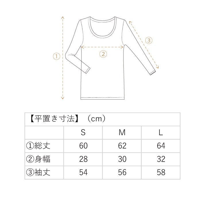 綿100% 長袖インナー インナーウェア レディース エアリーガーゼ 長袖シャツ 無地 トップス 冷え取り 肌着 秋 冬 カットソー日本製  日本アトピー協会推薦品