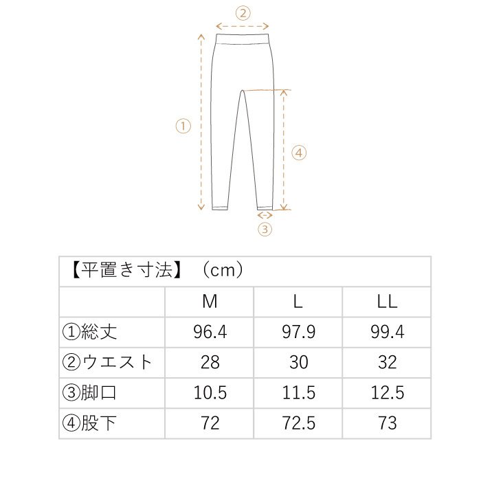 シルク100%レギンス 10分丈 天竺 ゴム交換可 レディース 絹肌着 パジャマ スパッツ パンツ タイツ 冷えとり 汗取り UVカット ゆったり インナー｜takagi-bodyhints｜11