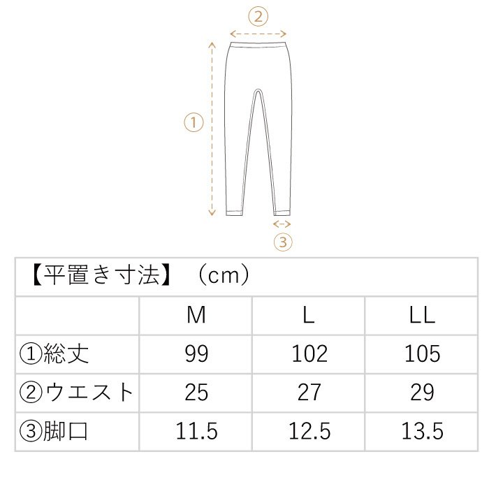 綿100%レギンス 10分丈 ゴム交換可 エアリーガーゼ 肌に優しい 無地  レギンスパンツ スパッツ 冷え取りパンツ インナー 日本製 日本アトピー協会推薦｜takagi-bodyhints｜18