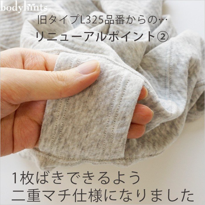 綿100％ボトム 3分丈 エアリーガーゼ レディース 女性用パンツ