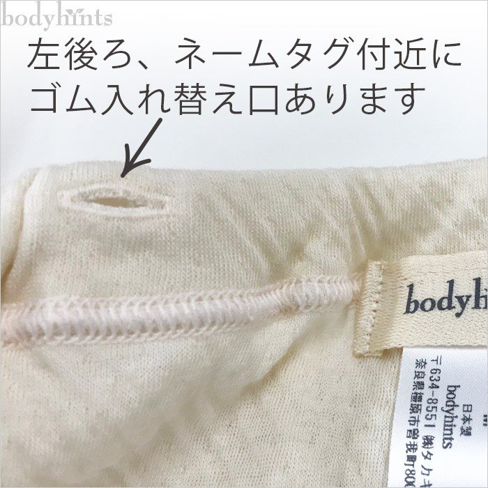 綿100％ボトム 3分丈 エアリーガーゼ レディース 女性用パンツ 下着 肌着 インナー スパッツ 敏感肌 日本製 日本アトピー協会推薦品｜takagi-bodyhints｜07