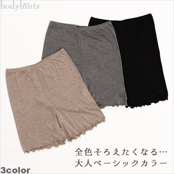 BACCA - BACCA シルク フライス フレア パンツ ワイドパンツの