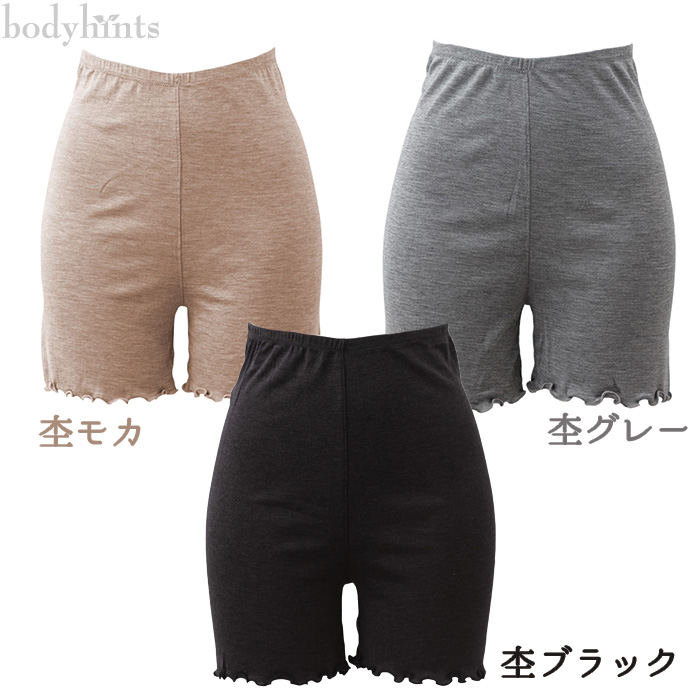 シルク100%フライス フレアパンツ 3分丈 日本製 ペチパンツ 透け