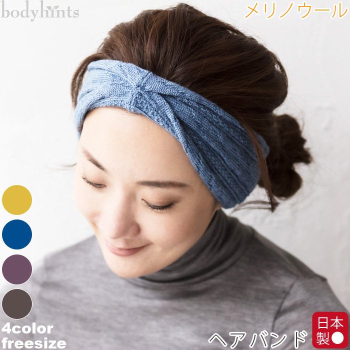 メール便 可X6までHAIRBANDスウェード風ケーブル編み