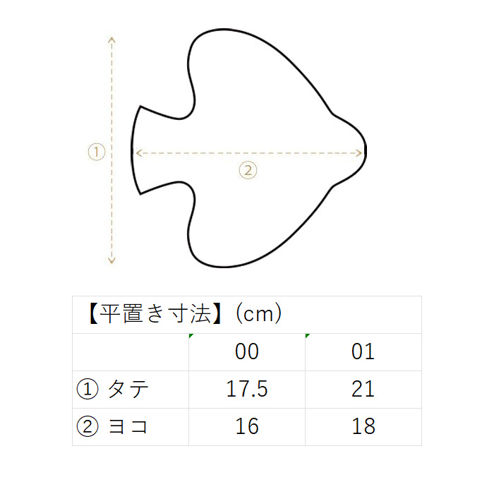 胸の谷間の汗取りパッド シルク×綿 リバーシブル エアリーガーゼ 日本製 胸の汗 夏 吸収 ニオイ対策 汗取り 汗対策 汗染み 吸水 敏感肌 大きいサイズ |  | 13