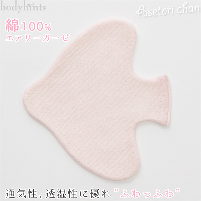 胸の谷間の汗取りパッド シルク×綿 リバーシブル エアリーガーゼ 日本製 胸の汗 夏 吸収 ニオイ対策 汗取り 汗対策 汗染み 吸水 敏感肌 大きいサイズ |  | 04