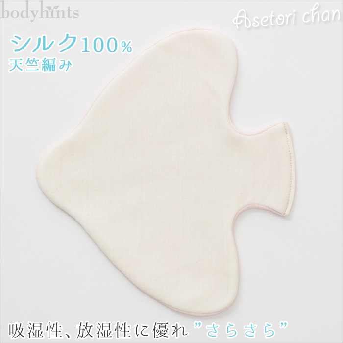 胸の谷間の汗取りパッド シルク×綿 リバーシブル エアリーガーゼ 日本製 胸の汗 夏 吸収 ニオイ対策 汗取り 汗対策 汗染み 吸水 敏感肌 大きいサイズ |  | 05