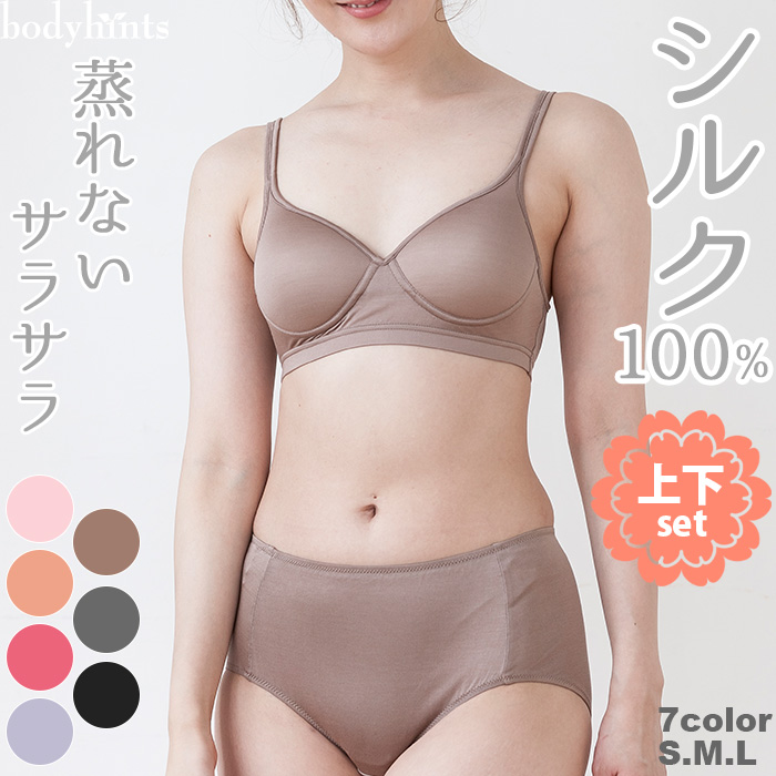 シルク100% ブラジャー レディース 天竺 ノンワイヤー ソフト